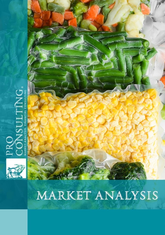 Market research report on frozen vegetables and french fries in Ukraine. 2024 year